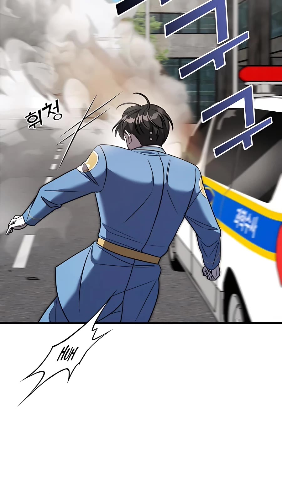 Pure Villain chapter 49 page 23