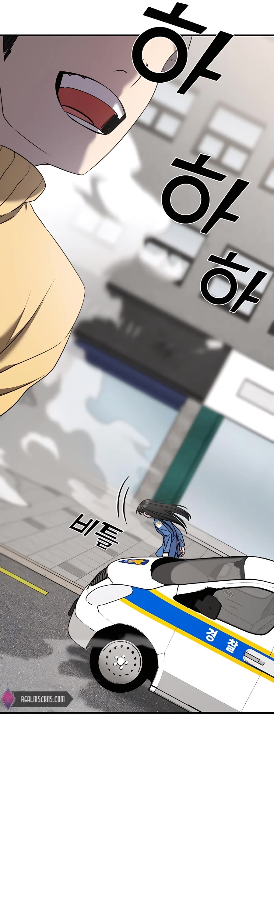 Pure Villain chapter 49 page 28