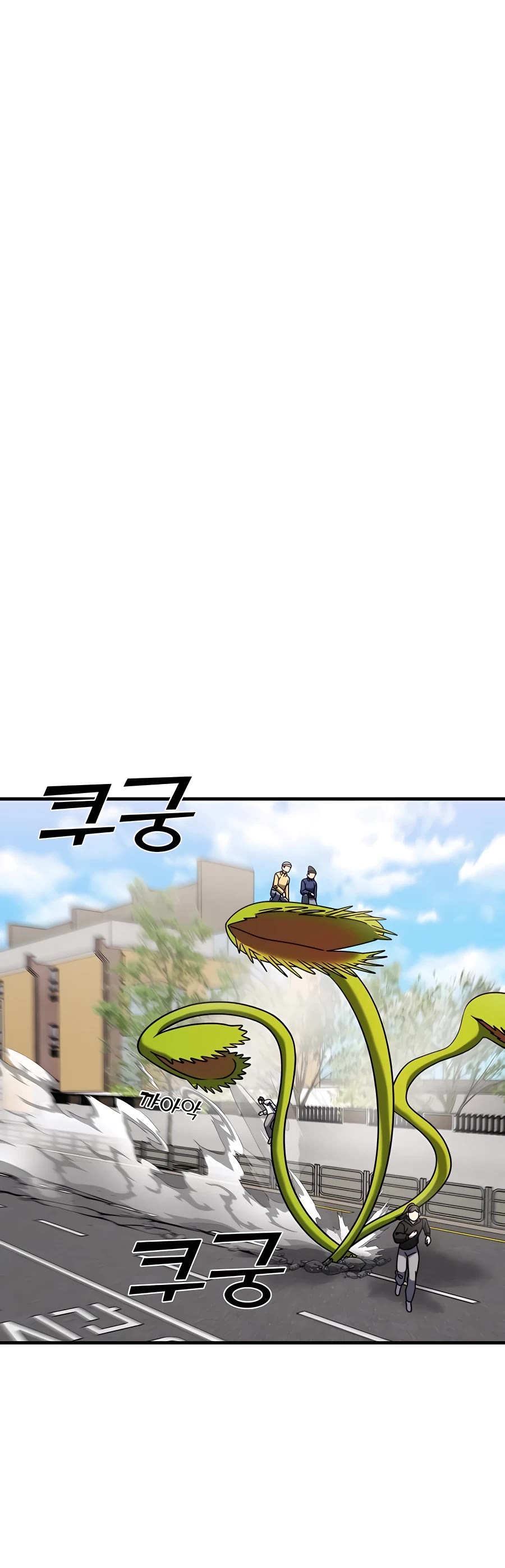 Pure Villain chapter 49 page 46