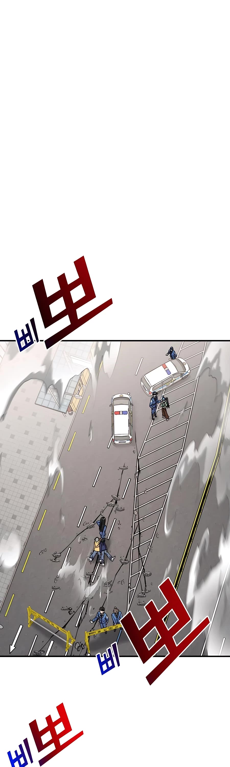 Pure Villain chapter 49 page 58