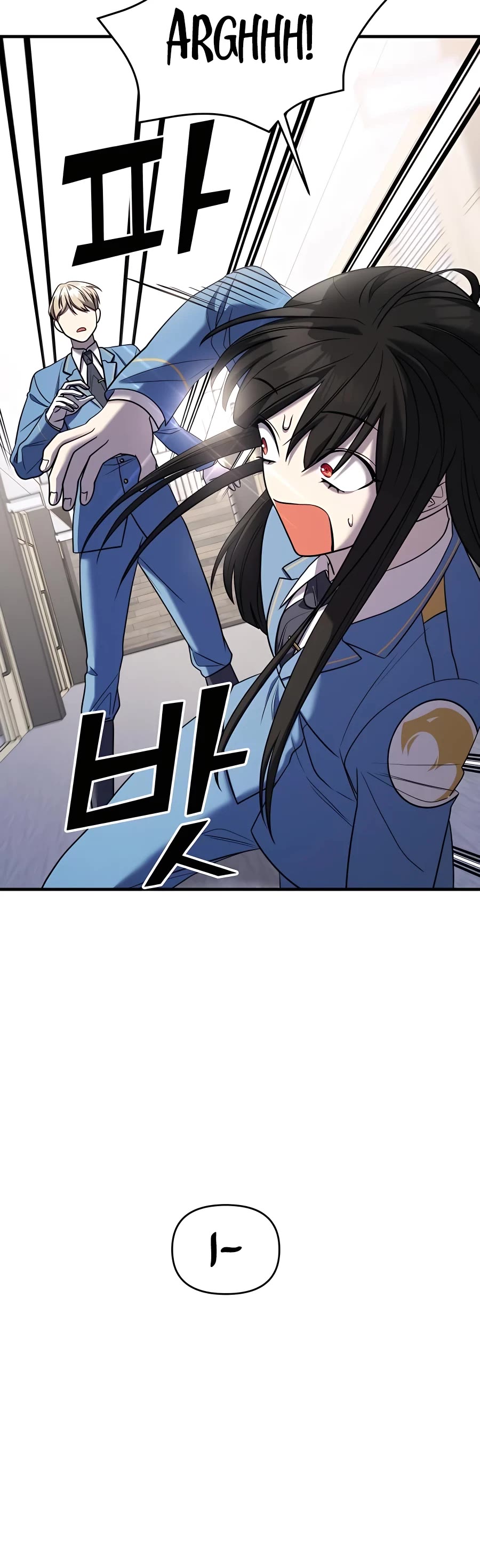 Pure Villain chapter 49 page 73