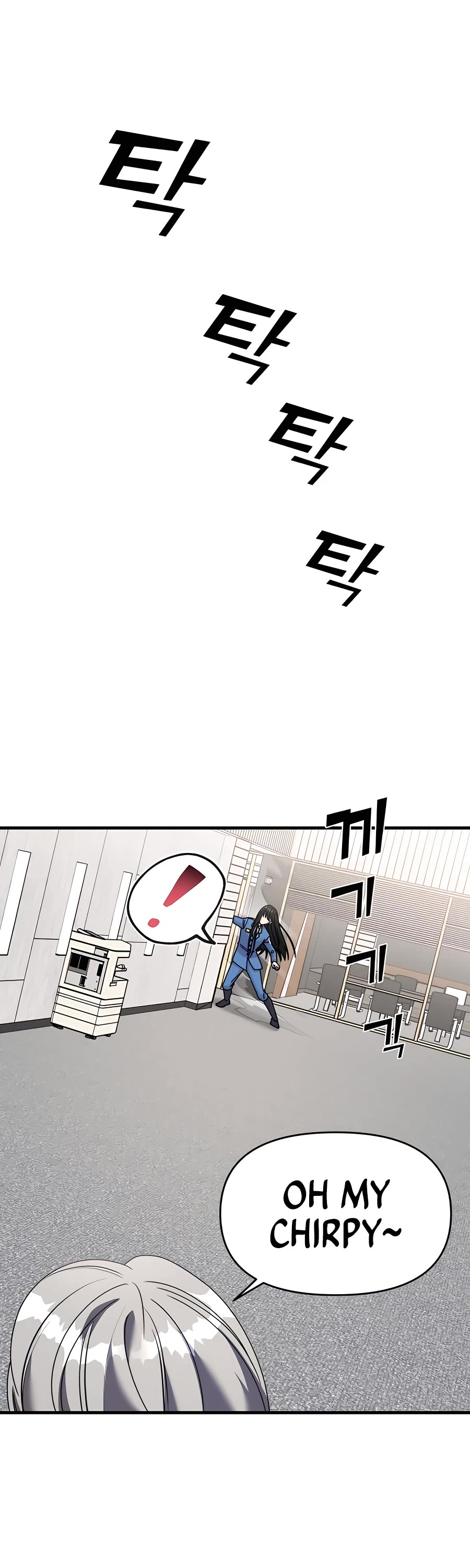 Pure Villain chapter 49 page 75