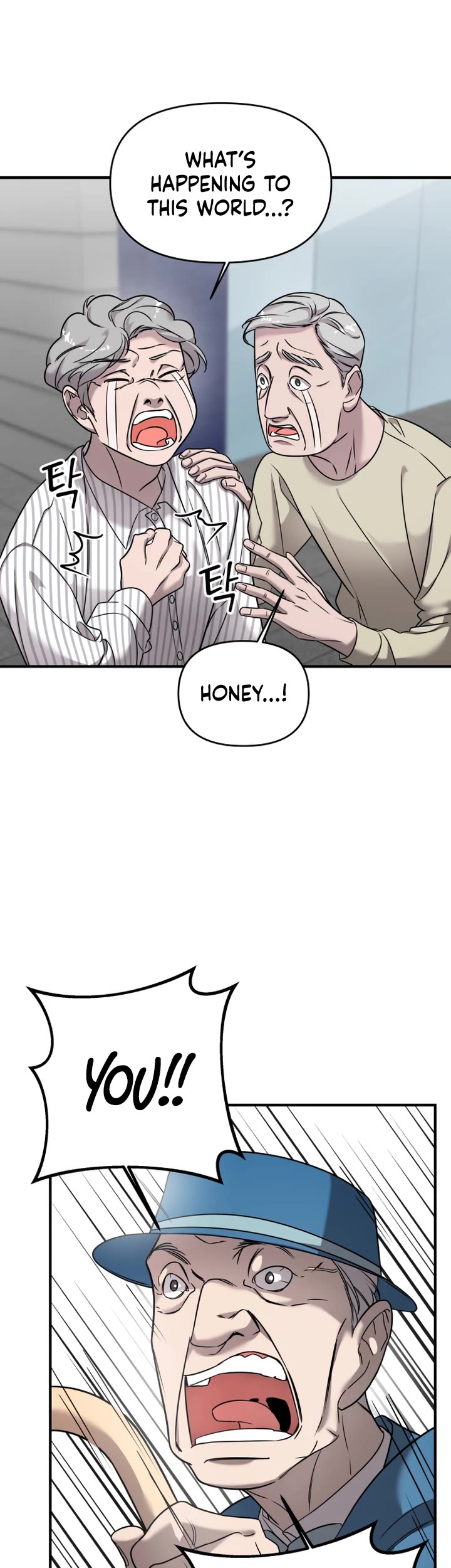 Pure Villain chapter 5 page 10