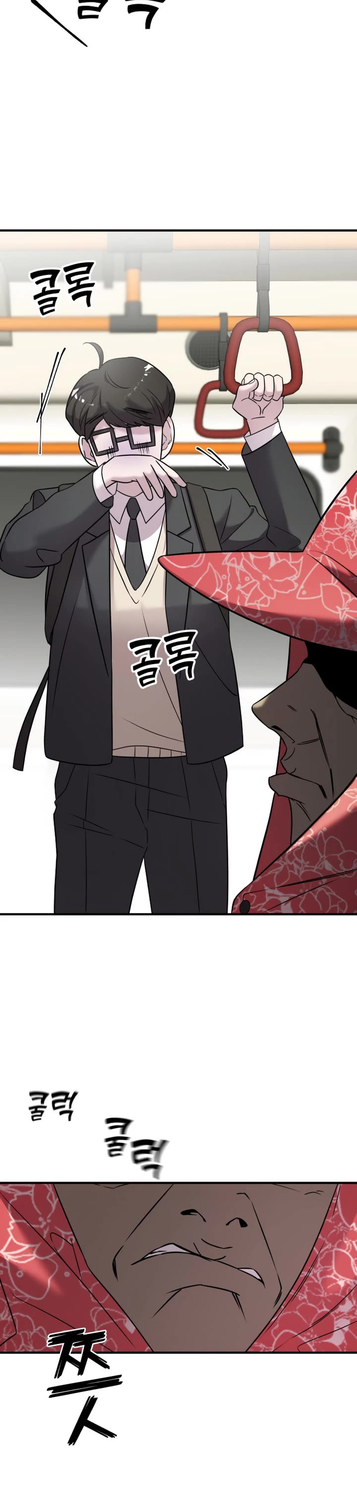 Pure Villain chapter 5 page 22