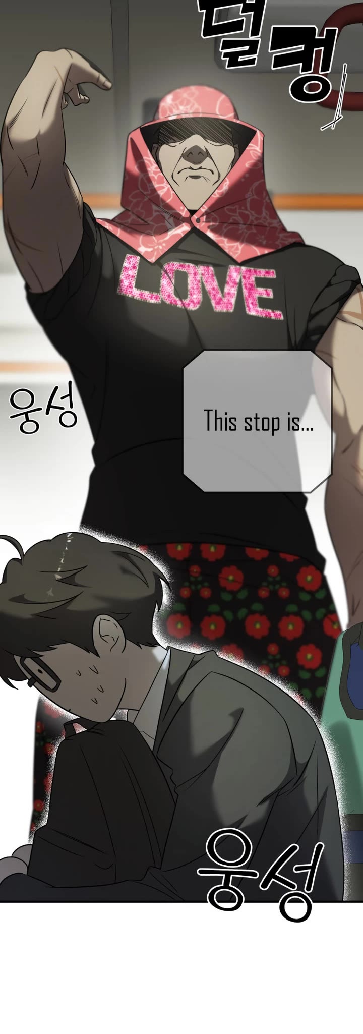 Pure Villain chapter 5 page 25