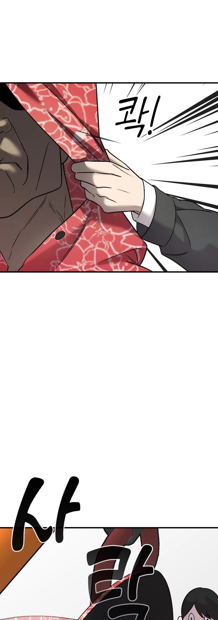 Pure Villain chapter 5 page 30