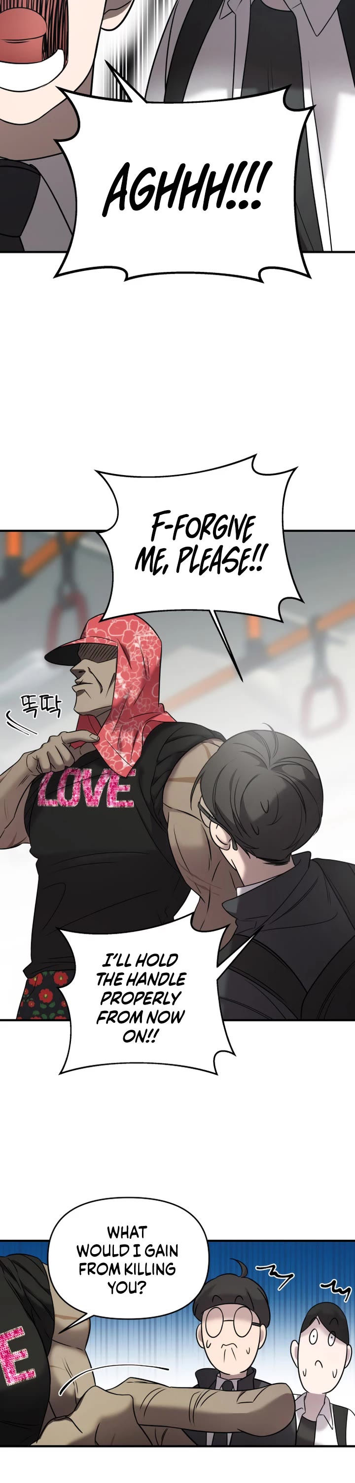 Pure Villain chapter 5 page 33