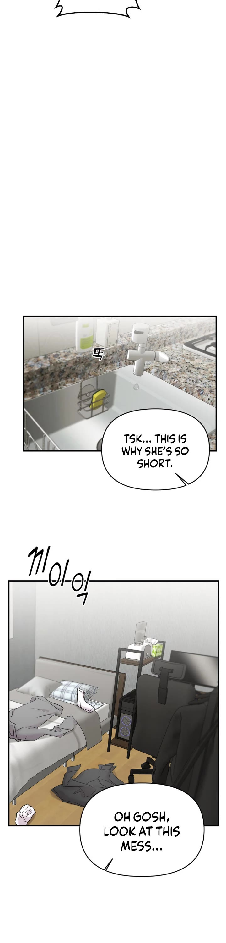 Pure Villain chapter 5 page 48