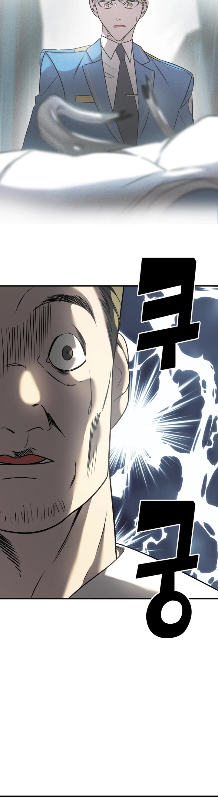 Pure Villain chapter 5 page 5