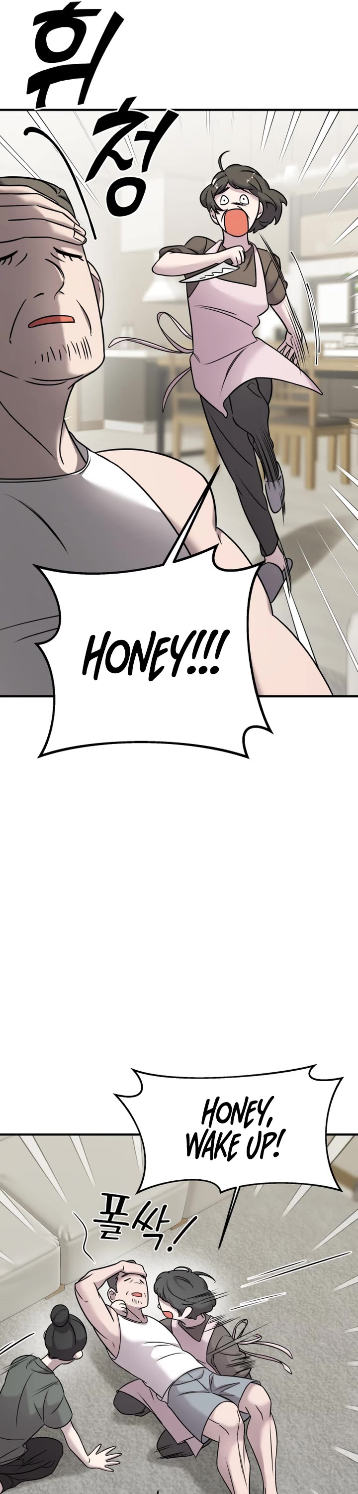 Pure Villain chapter 5 page 7