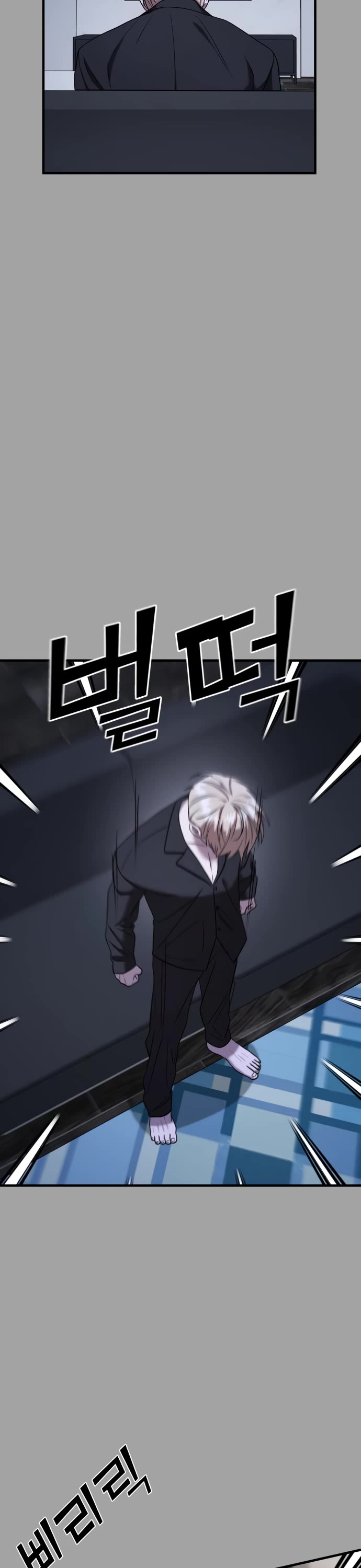 Pure Villain chapter 50 page 10