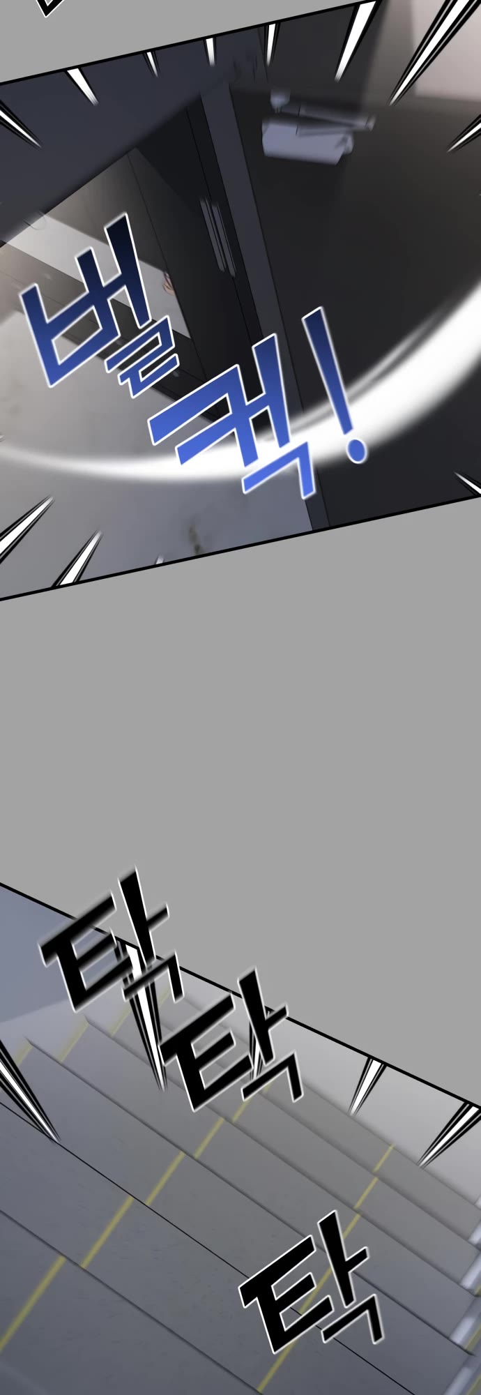 Pure Villain chapter 50 page 11