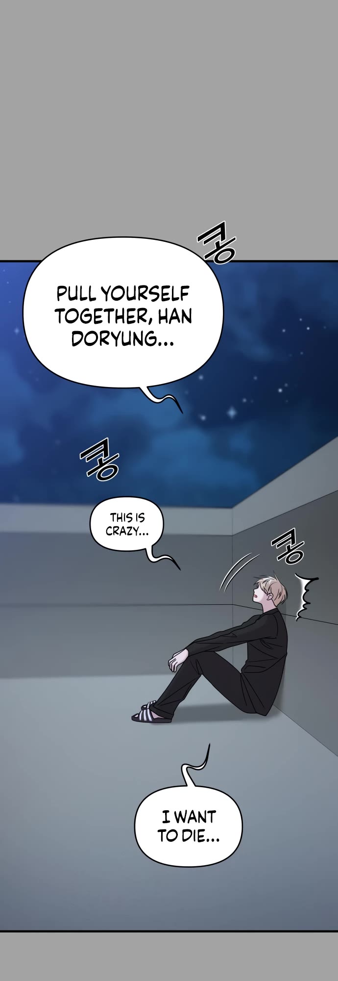 Pure Villain chapter 50 page 16