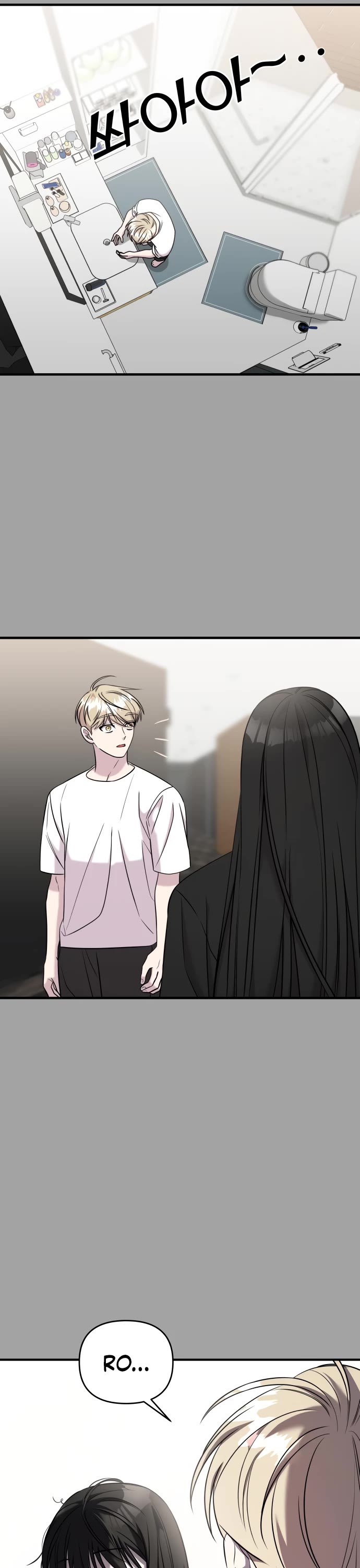 Pure Villain chapter 50 page 21