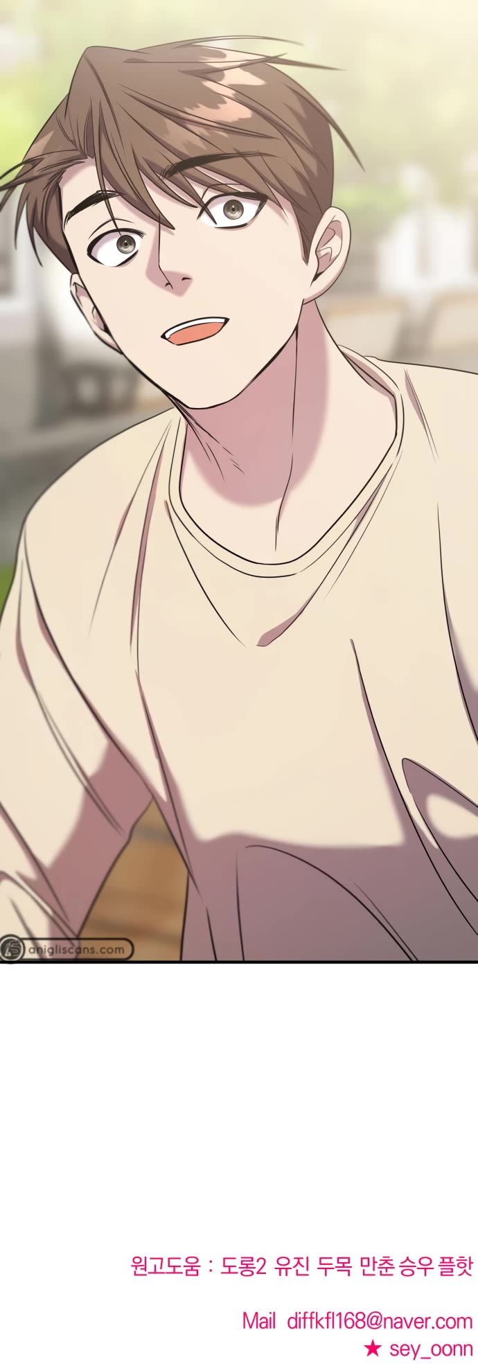 Pure Villain chapter 50 page 62