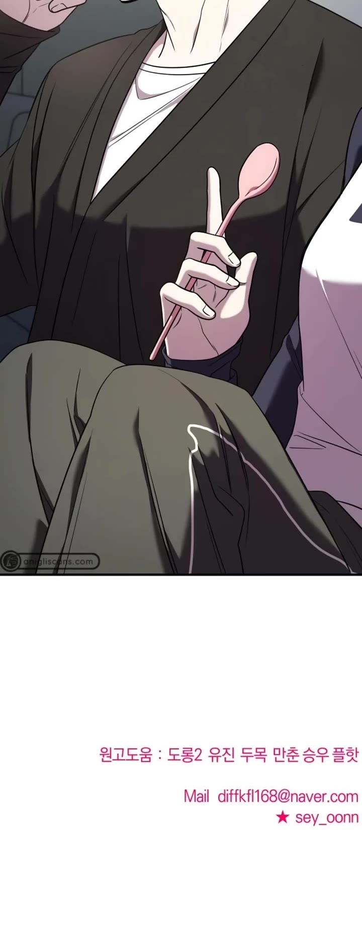 Pure Villain chapter 51 page 68