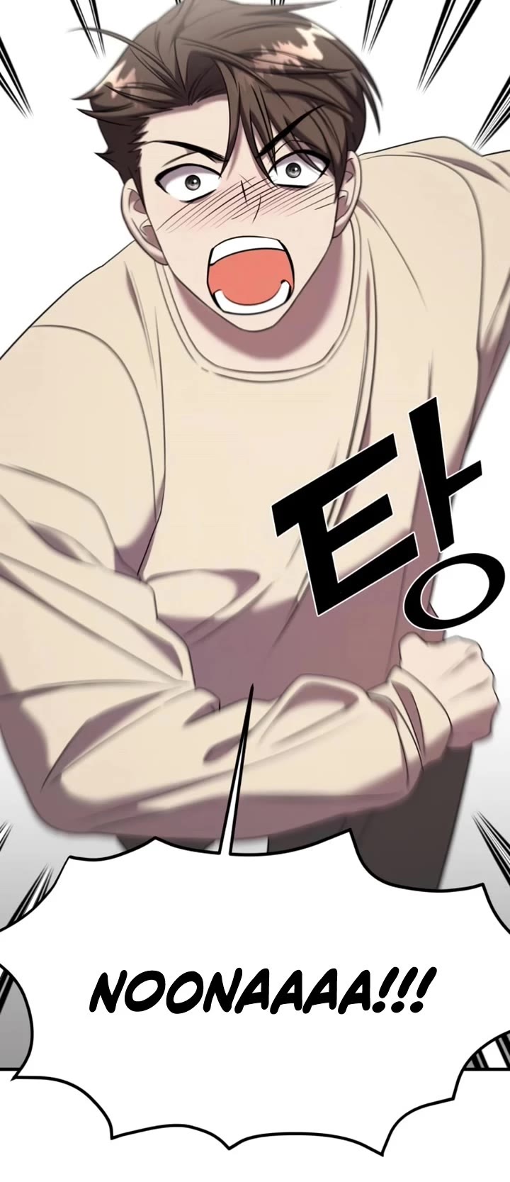 Pure Villain chapter 51 page 7