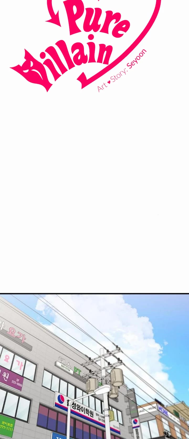 Pure Villain chapter 52 page 14
