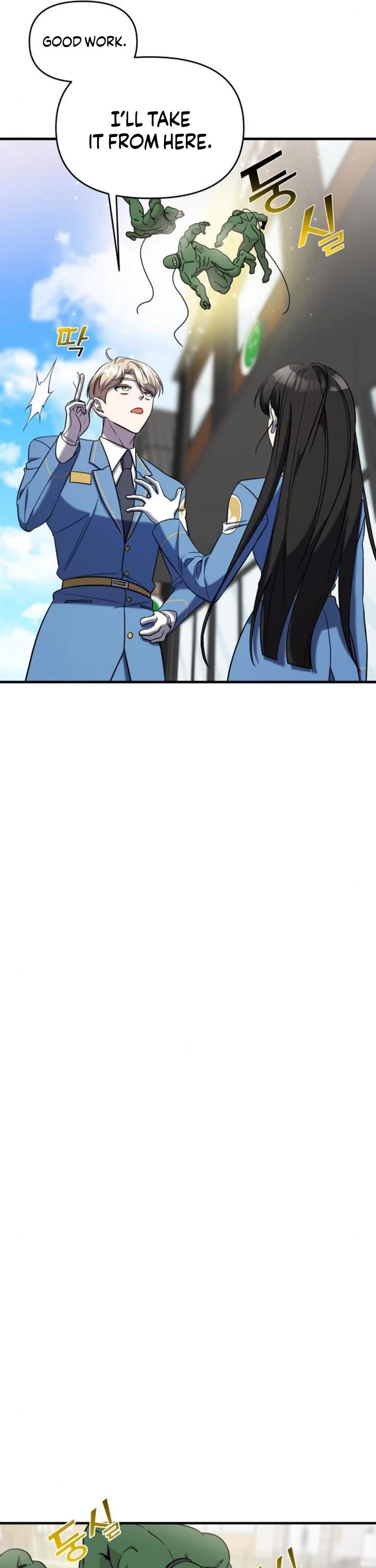 Pure Villain chapter 52 page 22