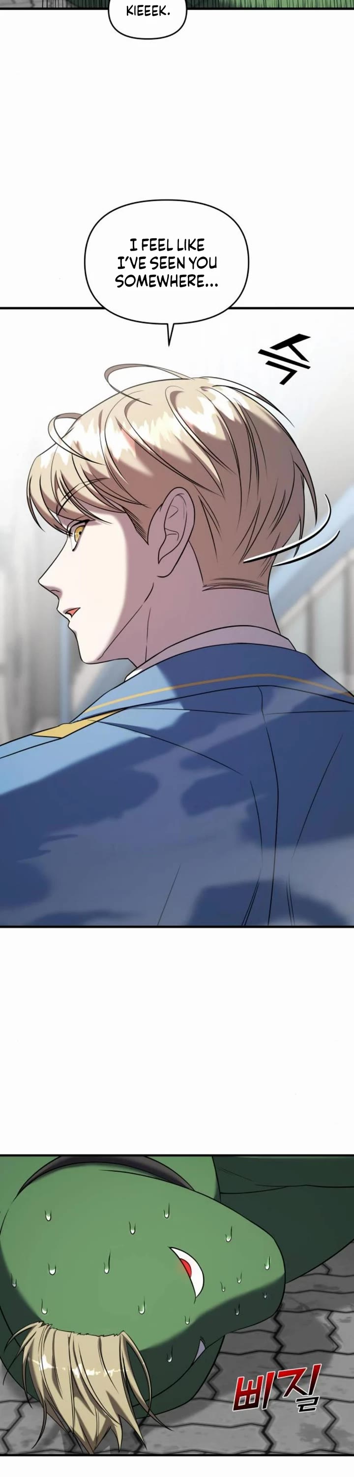 Pure Villain chapter 52 page 31