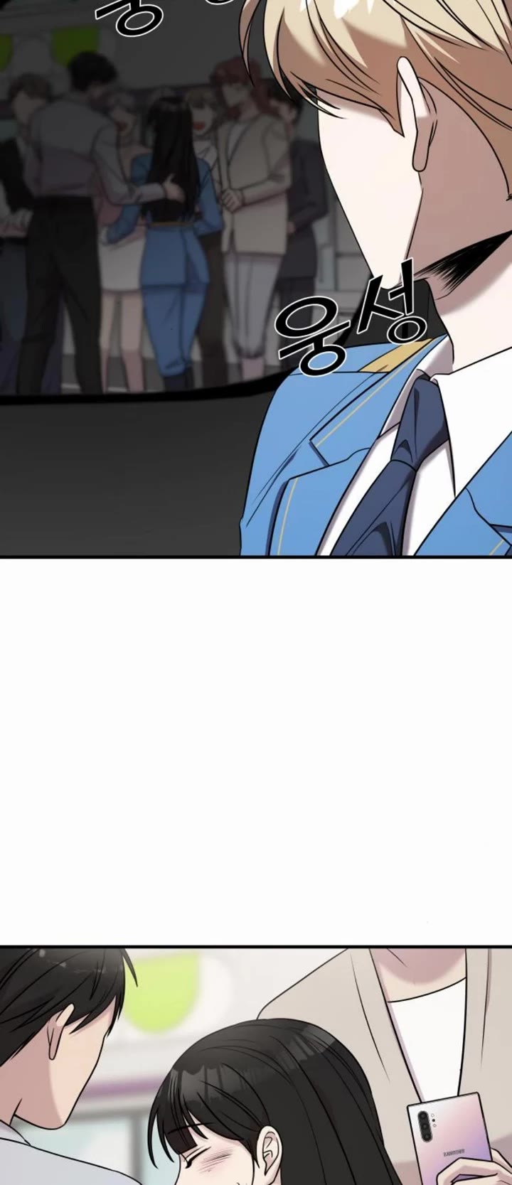 Pure Villain chapter 52 page 49