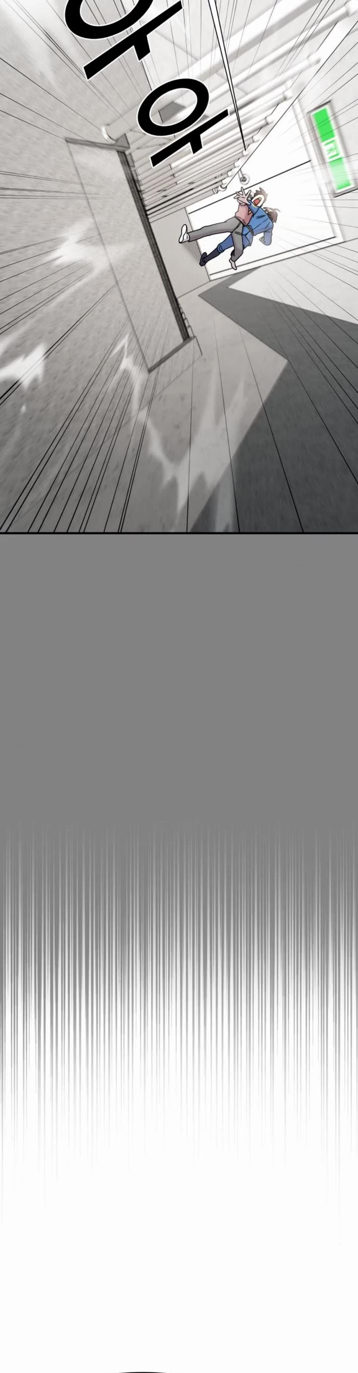 Pure Villain chapter 52 page 65