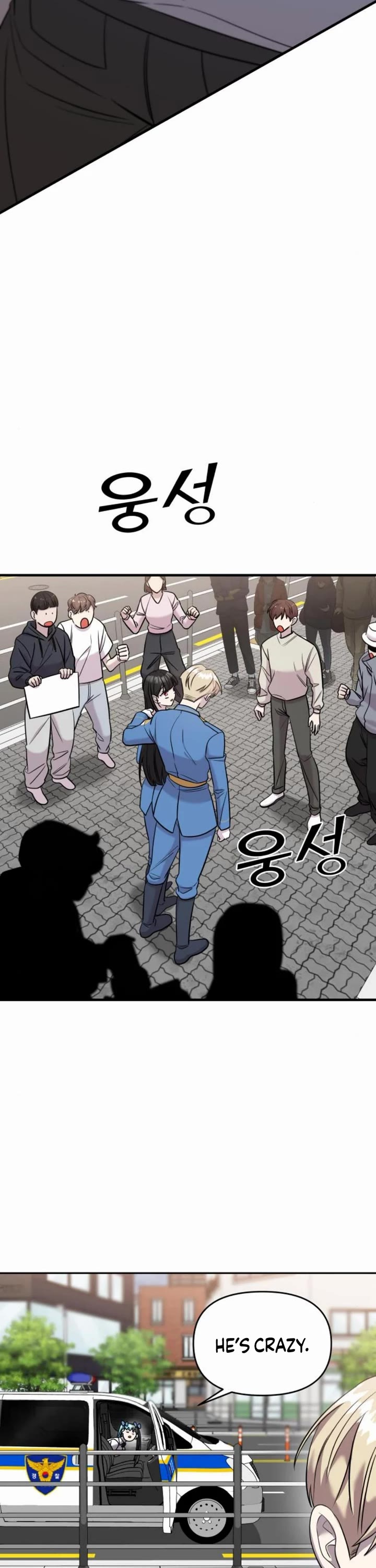 Pure Villain chapter 52 page 70