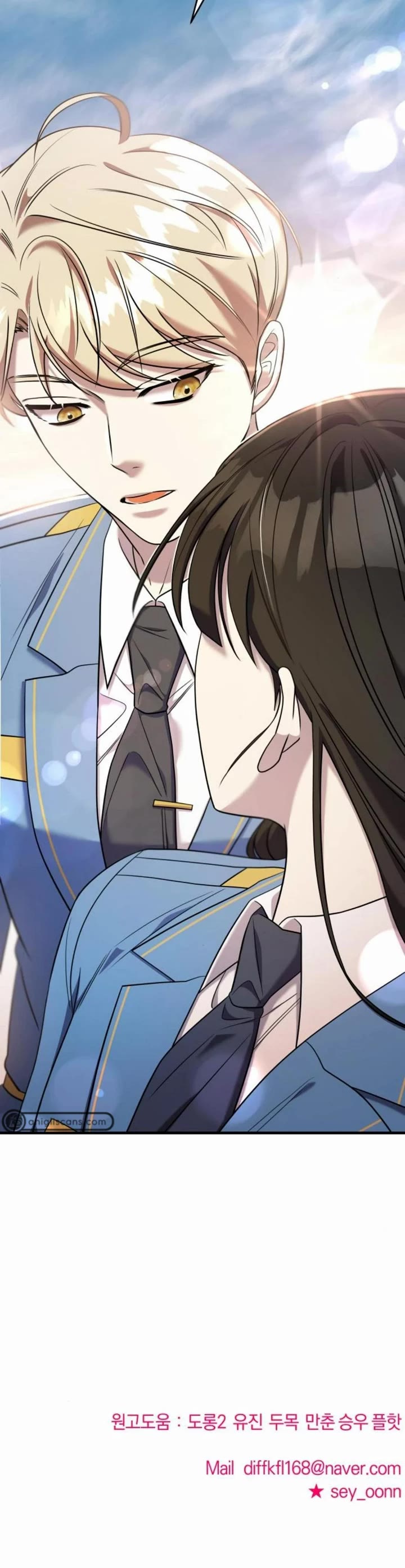 Pure Villain chapter 52 page 73