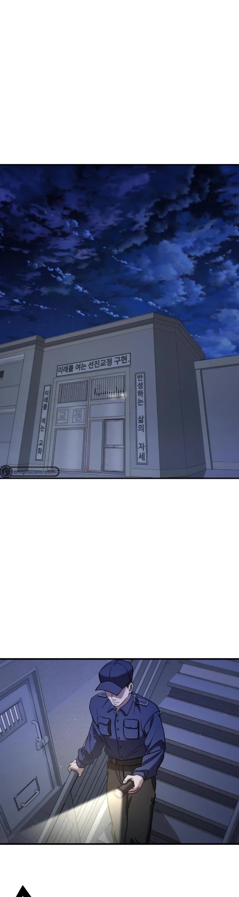 Pure Villain chapter 54 page 2