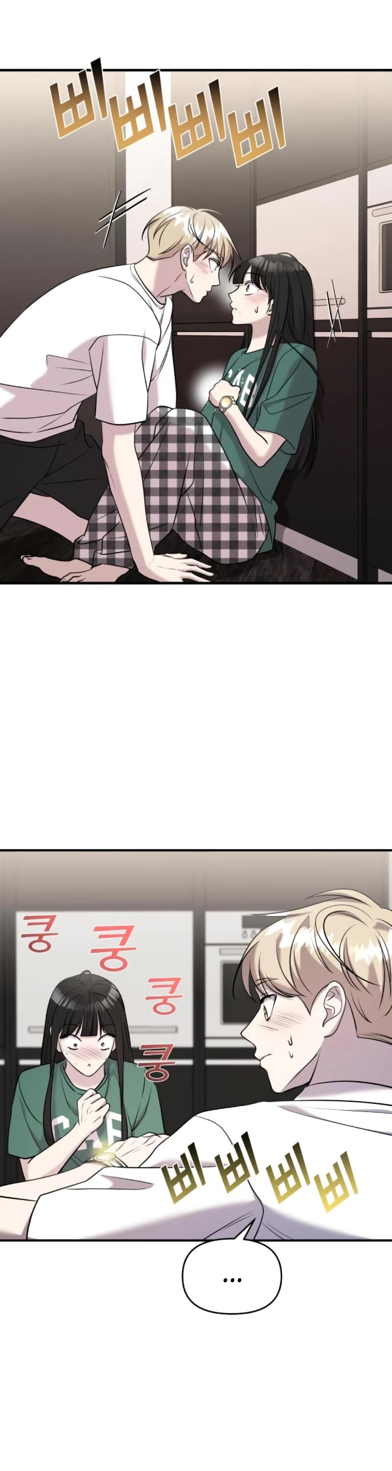 Pure Villain chapter 54 page 22