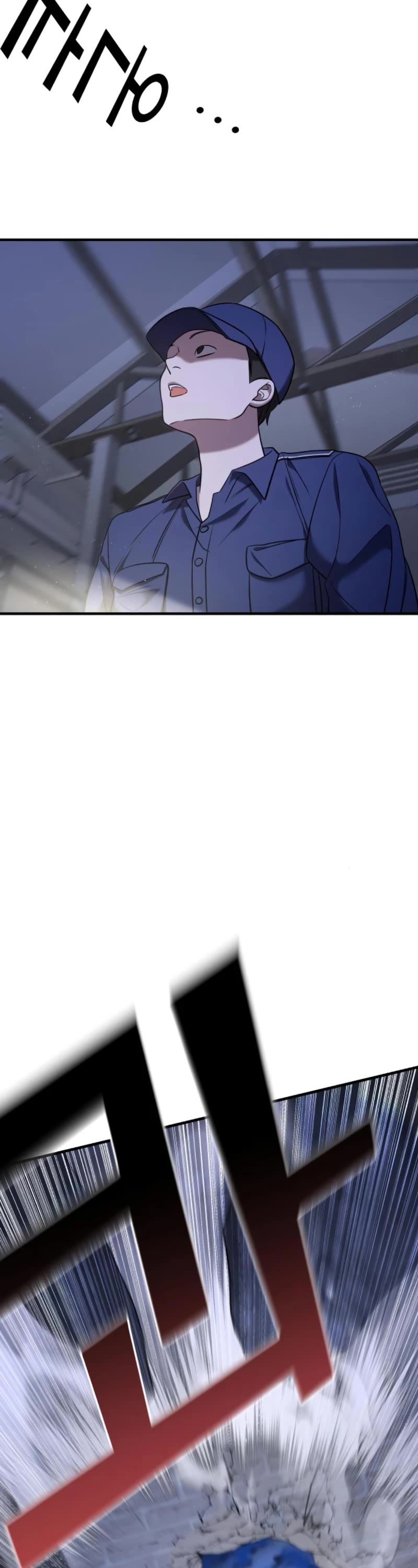 Pure Villain chapter 54 page 3