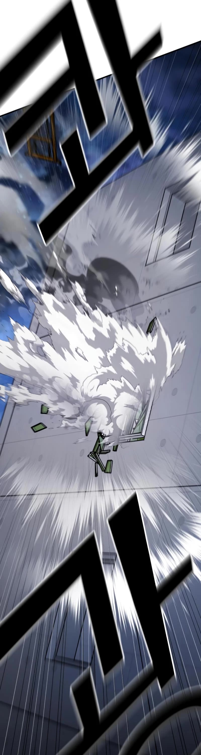 Pure Villain chapter 54 page 82