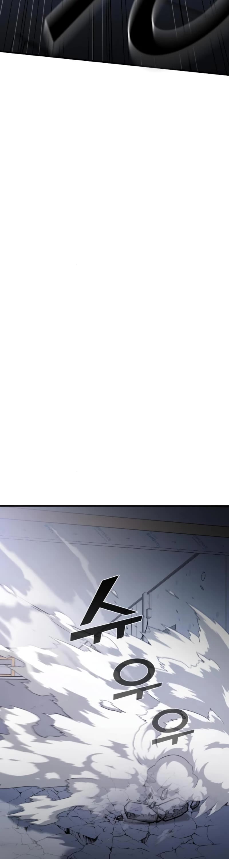 Pure Villain chapter 54 page 83