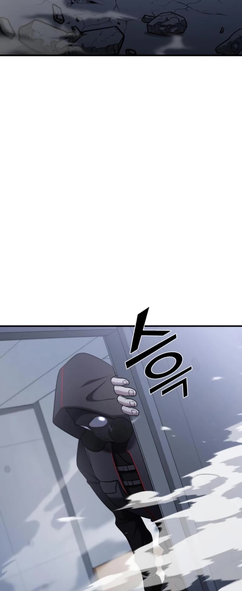 Pure Villain chapter 54 page 84