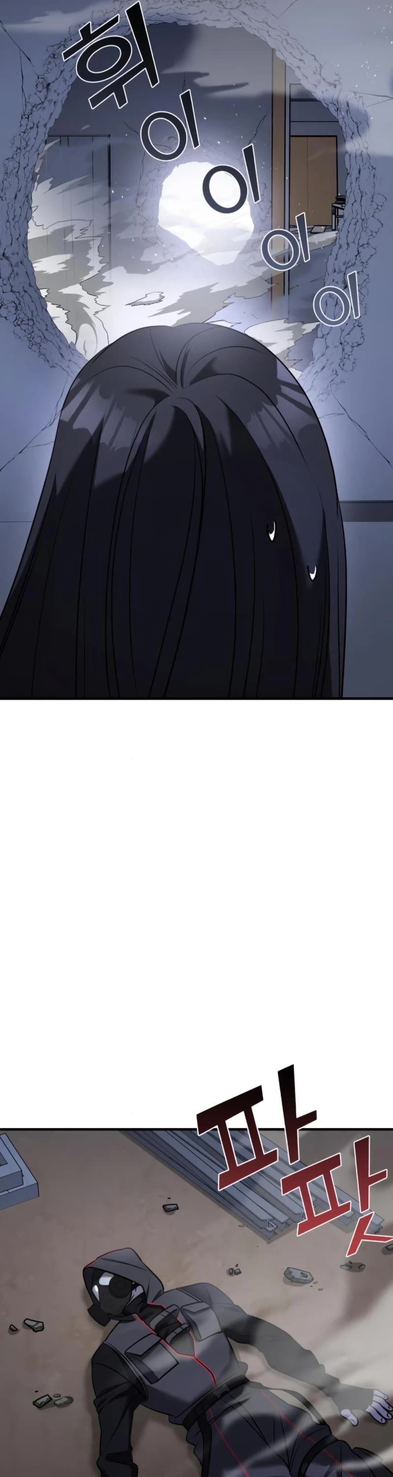 Pure Villain chapter 54 page 93