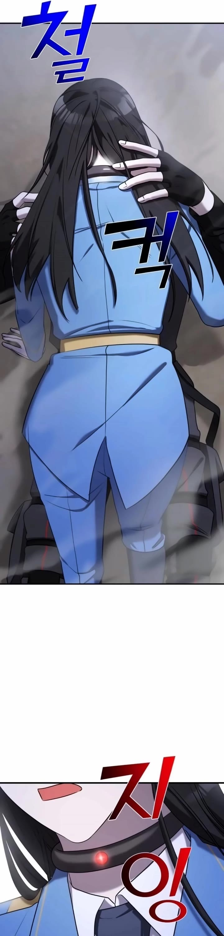 Pure Villain chapter 55 page 12