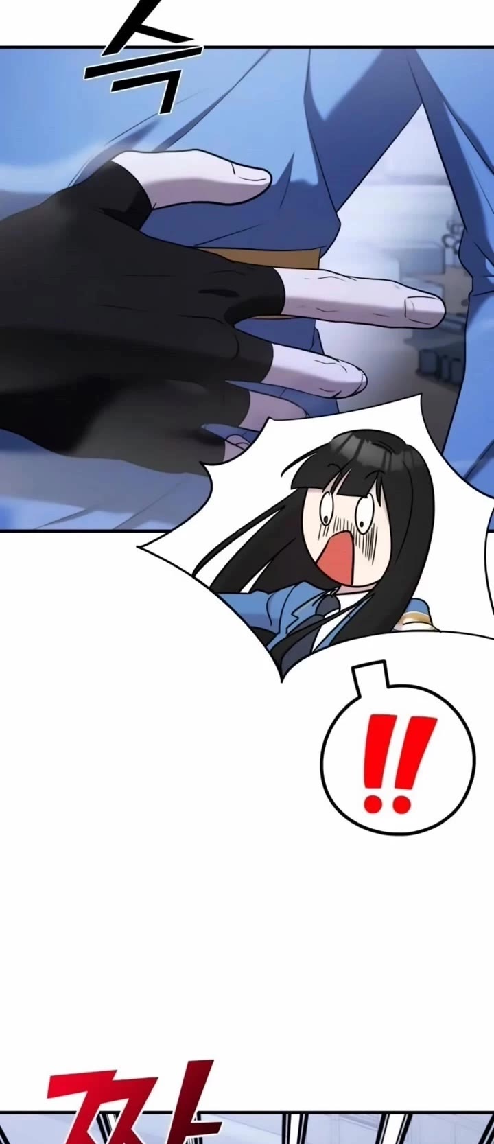 Pure Villain chapter 55 page 14