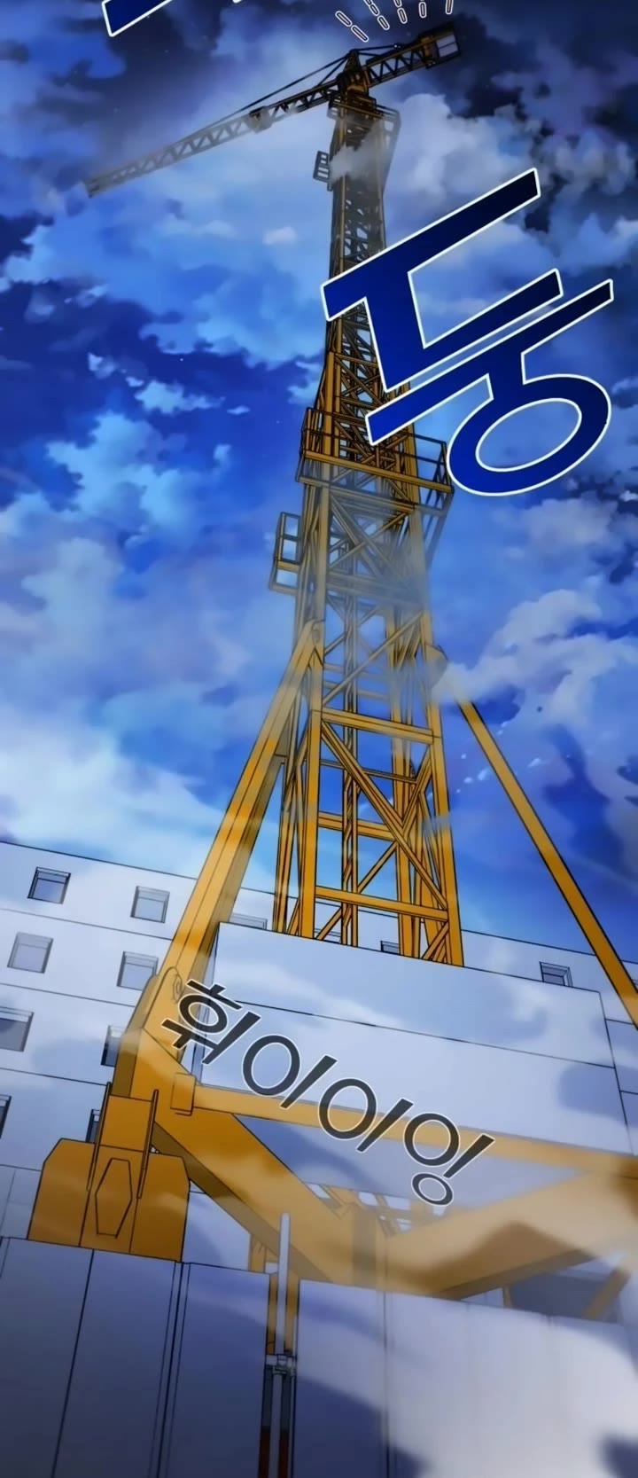 Pure Villain chapter 55 page 18