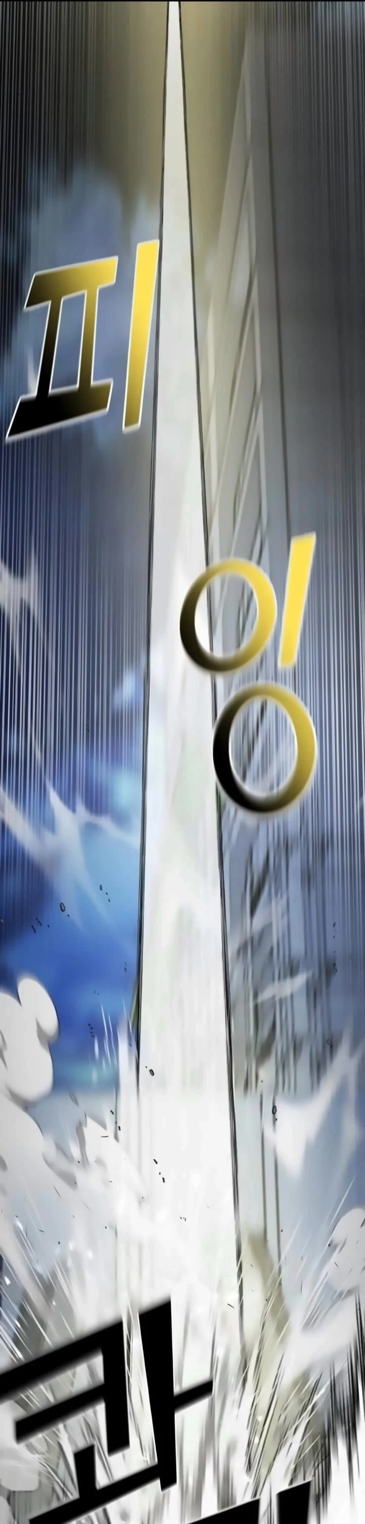 Pure Villain chapter 55 page 50