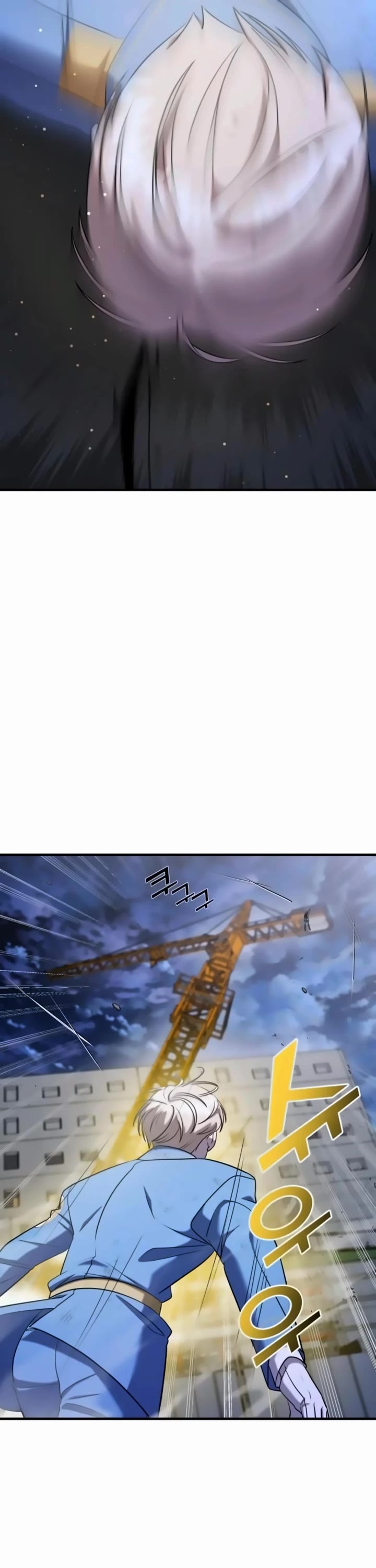 Pure Villain chapter 56 page 43