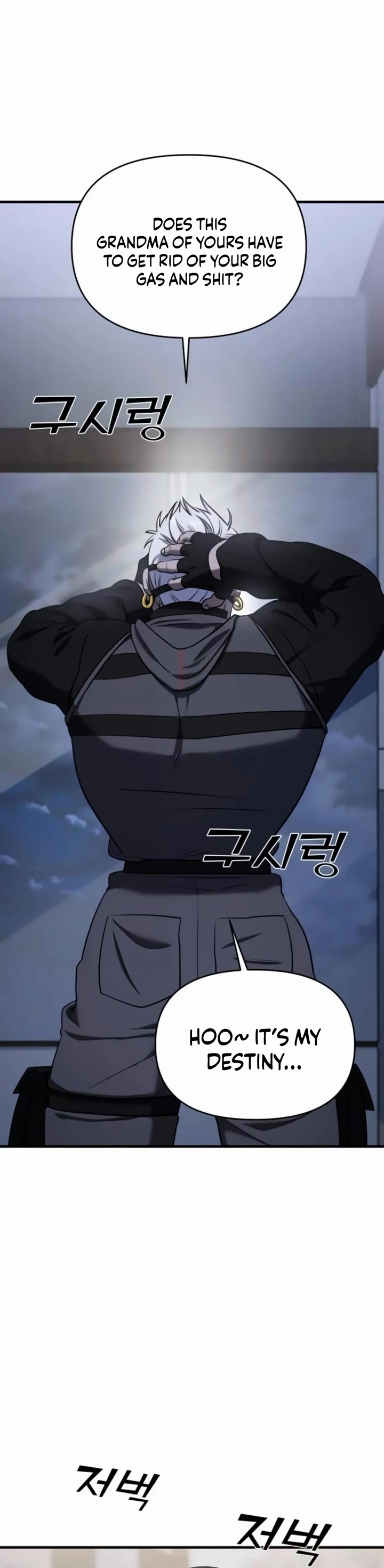 Pure Villain chapter 56 page 7