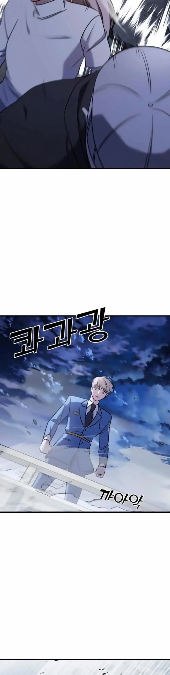 Pure Villain chapter 57 page 49