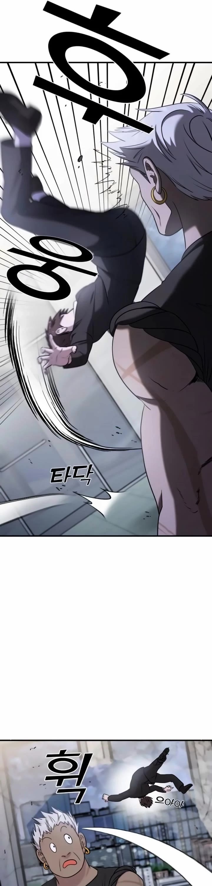 Pure Villain chapter 57 page 56