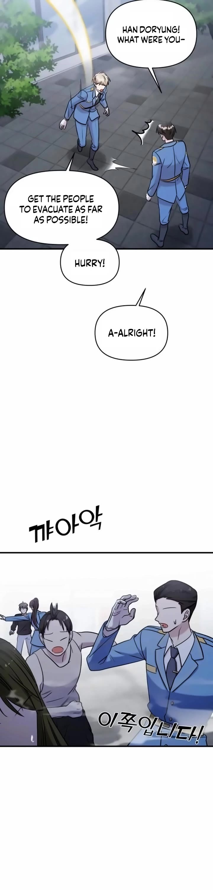 Pure Villain chapter 57 page 63