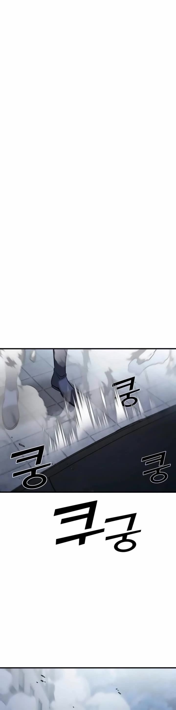 Pure Villain chapter 57 page 76