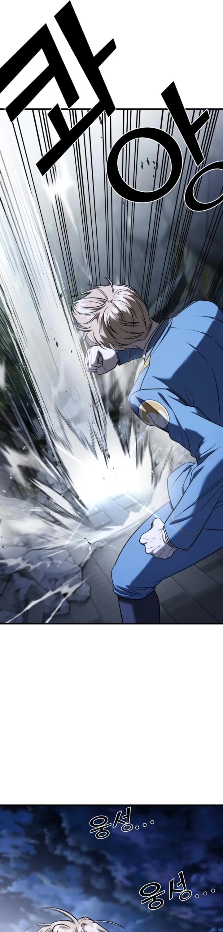 Pure Villain chapter 58 page 17