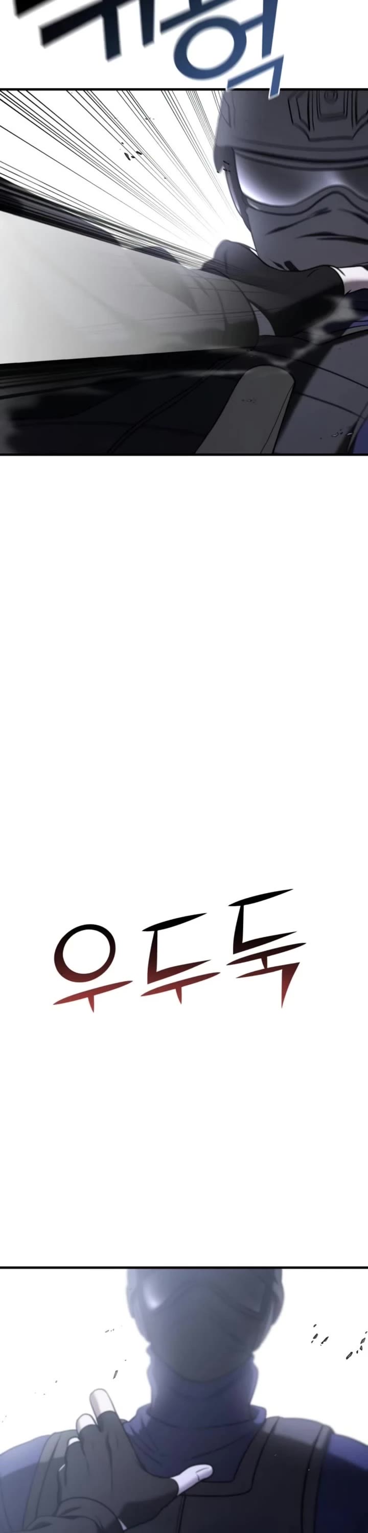 Pure Villain chapter 58 page 23