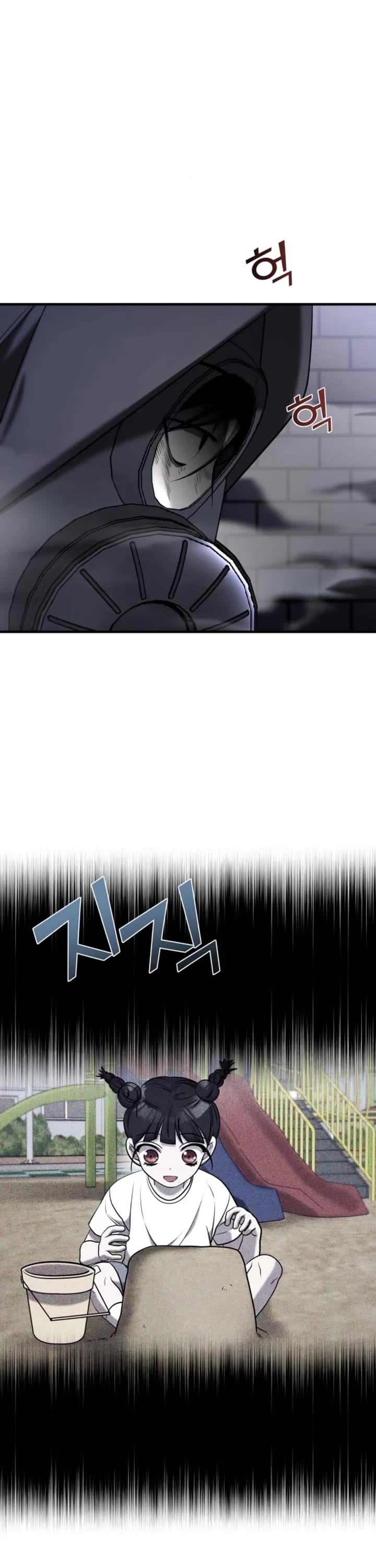 Pure Villain chapter 58 page 28