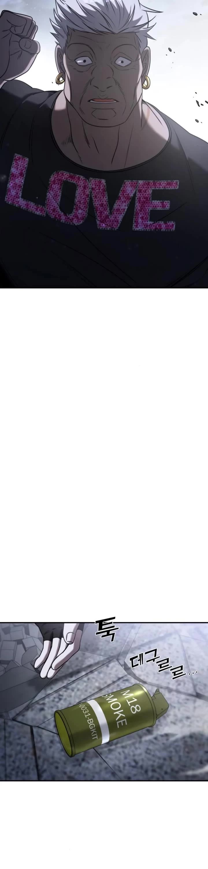 Pure Villain chapter 58 page 3