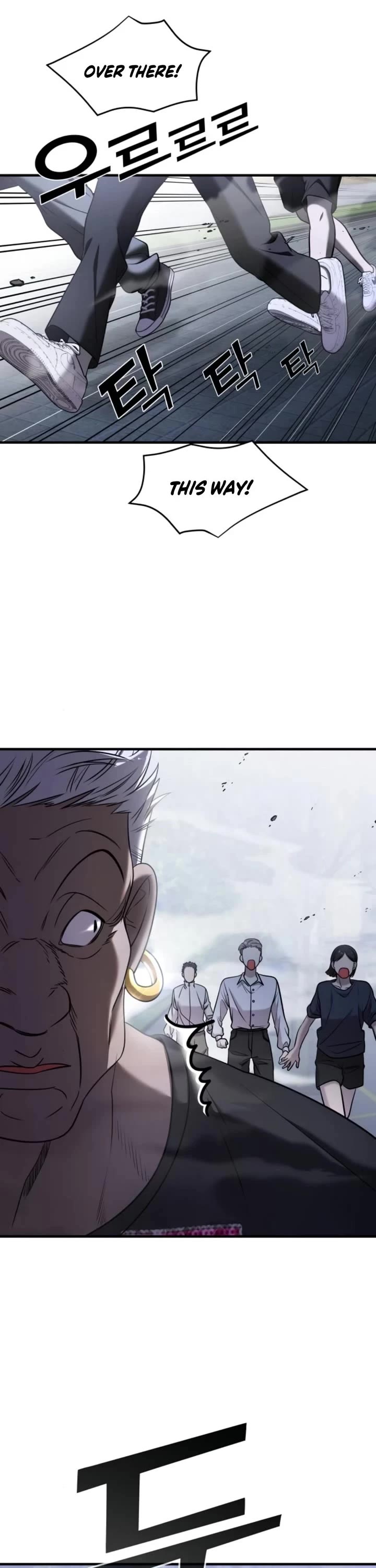 Pure Villain chapter 58 page 7